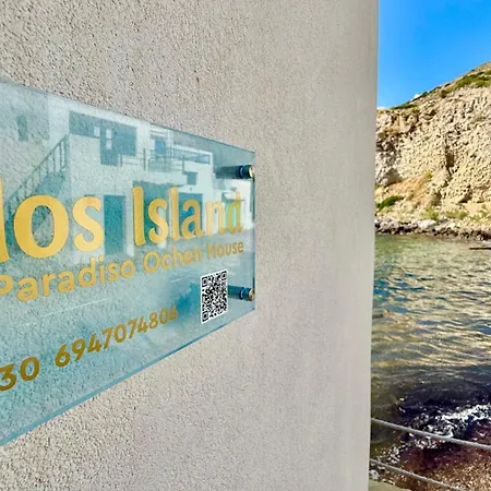 Milos Island -cavo Paradiso Boutique Ochen House Daire Plaka (Milos)